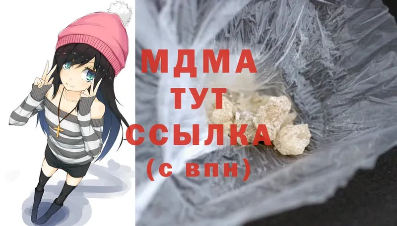 дарк нет клад  Купино  MDMA молли  где продают   omg зеркало 